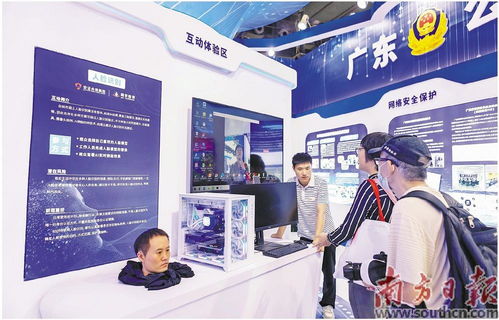 2023年廣東省網(wǎng)絡(luò)安全宣傳周啟動，公眾現(xiàn)場體驗安全技術(shù)