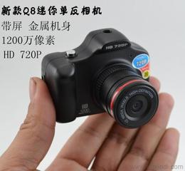 最小相機供應與批發價格指南 尋覓迷你相機的優質之選