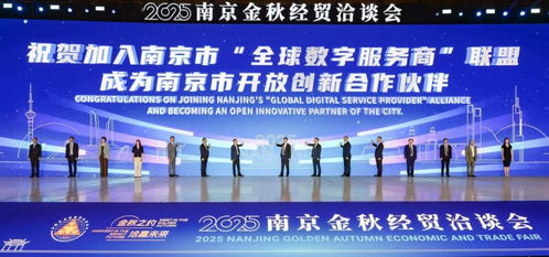 漢?？萍紭s膺全球數字服務商，以數字技術服務驅動國際化布局邁上新臺階