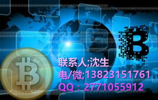 海外C2C點對點數(shù)字資產交易系統(tǒng) 基于區(qū)塊鏈技術的開發(fā)搭建與服務解析